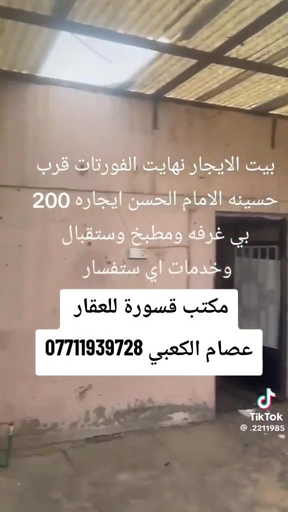 مكتب قسورة للعقار


**إذا كنت صاحب هذا الإعلان وتريد حذفه لأي سبب، رجاءا أرسل رسالة إلى الدعم الفني**