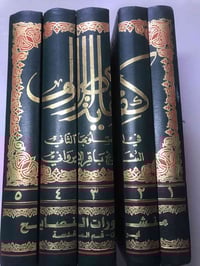 كفاية الاصول • باقر الإيرواني • ٥ مجلدات