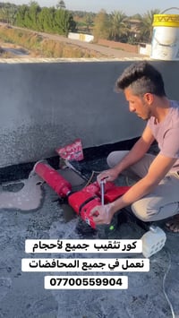 ٠٧٨٣٨٨٦٩٥٣١