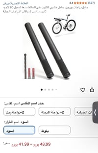 تخفيضات العيد • ٦قطع • ستاند جداري