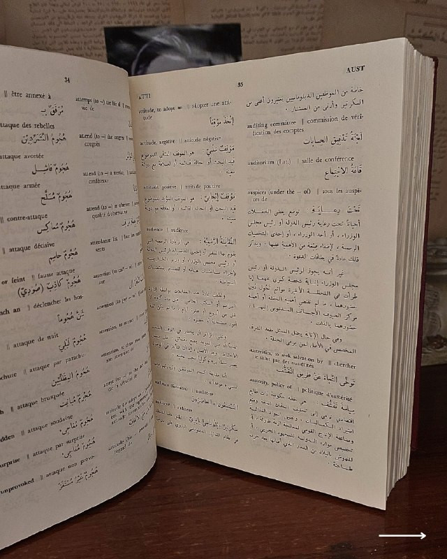 "مرجع دبلوماسي وسياسي ثلاثي اللغات من روائع المعاجم التخصصية الكلاسيكية! "
🌍
📜
💼
📘
(A Dictionary of Diplomacy and International Affairs - قاموس الدبلوماسية والشؤون الدولية)
للمؤلف: الدكتور صموحي فوق العادة
(Samouhi Fawq El 'Adah)
كان:
دكتوراه دولي في القانون، سفير ومدير الشؤون السياسية، ومدير عام المراسم بوزارة الخارجية السورية، استاذ الدبلوماسية في الجامعة اللبنانية بيروت.
الناشر: مكتبة لبنان - بيروت
🇱🇧
(Librairie du Liban).
⚜️
📚
✨
عن هذه النسخة التراثية:
سنة الطبع: 1974م
الحالة: ممتازة
✅
⚜️
الموضوع:
قاموس تخصصي رصين وثلاثي اللغات (إنجليزي - فرنسي - عربي) يضم المصطلحات والتعابير الدبلوماسية، السياسية، والشؤون الدولية بأسلوب علمي دقيق وضعه سفير وأستاذ دكتور في الدبلوماسية، يهم جداً أساتذة وطلاب العلوم السياسية، العلاقات الدولية، القانون الدولي، المترجمين، وهواة اقتناء قواميس مكتبة لبنان التراثية الرصينة في لبنان
🇱🇧
وخارجه.
للحجز
🔻
:
البوت:
@PH_900bot
أو واتساب: ***********
