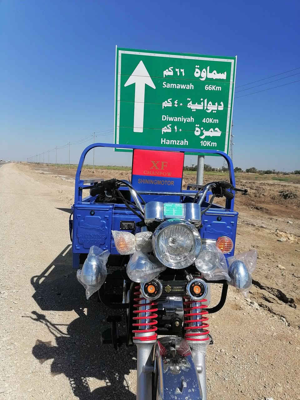 ستوته لبيع مديل 2023
***********
