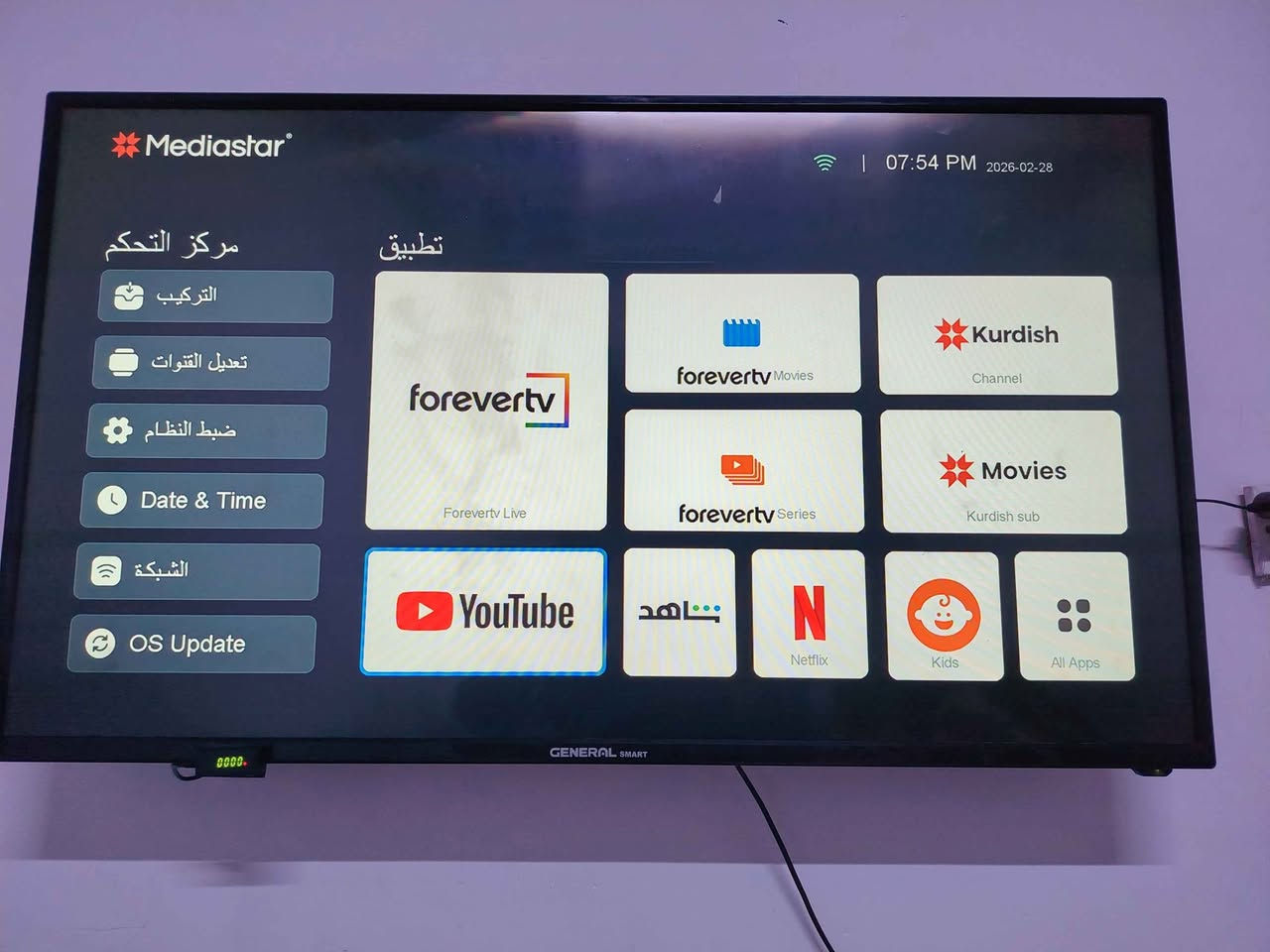 شاشة جنرال حجم 43 مع لسيفر ميديا ستار يفتح جميع القنوات المشفرة beinsportنيتفليكس شاهد وجميع المحطات العالمية والرياضيه اكثر من 5 الاف محطه أربيل, العراق


**إذا كنت صاحب هذا الإعلان وتريد حذفه لأي سبب، رجاءا أرسل رسالة إلى الدعم الفني**