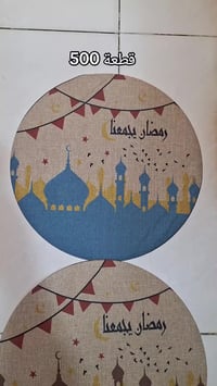 معرض هلز • مخيم دوميز دهوك • توصيل لجميع المحافظات