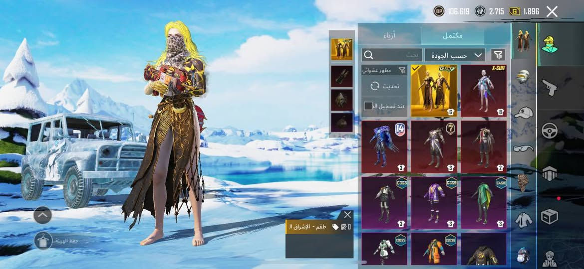 السلام عليكم حساب بوبجي للبيع السعر 170 قفل مكان بغداد مدينة الصدر بيع وجه لو وجه لا تدخل و تكلي بعد جنت عارضه ب 200 ولله هسه عرضته 170 قفل لحد يعامل ***********
