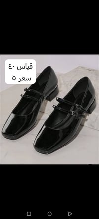 بسمايه • توصيل • بغداد