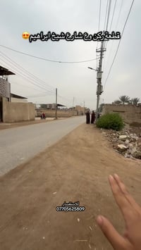 ابي الخصيب • ارض • ٢٢٥م