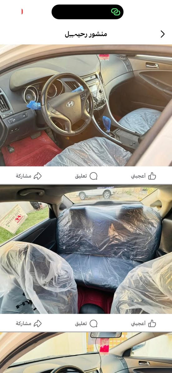 سلام عليكم 
سوناته مديل ٢٠١٤ اصل 
سياره شرط كارتون بعدهي بريحت اشركه 
ادوات ادوات 
كصه جنطه دخول جديد سياره جديده كلش احله من الصور جاهزه من كلشي مكينه كير كفاله تبريد ثلج حداده تخم +5ويل كب سبير شرط مانازل تايرات جددمكينه 2000 دوش بانزين بانزين اصل 
لد امامي دواخله زيرو 
متومه شمالي نكليزي 
سعر ٥٥ او بيهه مجال 
هاتف . ***********
مكان بصره
