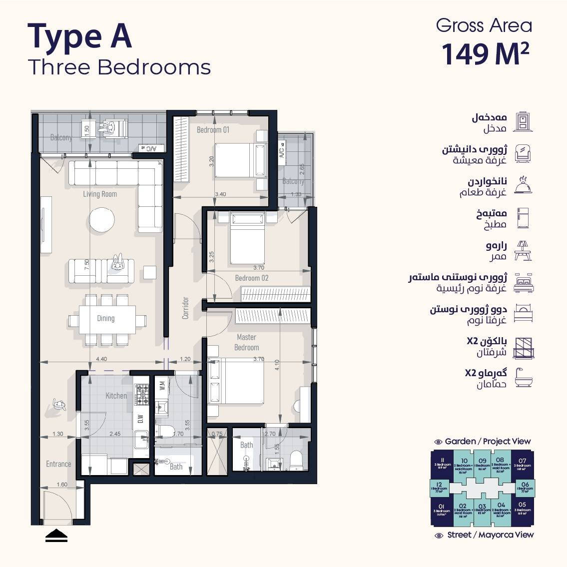 امتلك شقتك في مجمع روفار سيتي الآن
الواقع في مدينه السليمانيه
تفاصيل الأقساط:
 • مقدمة تبدأ من 15 مليون دينار عراقي
 • بعد شهر من الشراء، تبدأ الأقساط الشهرية بقيمة 300 إلى 400 دولار فقط.
 لمده 15 سنه
 • مدة الاستلام:  مرحلة الاولى  سنه
مرحله ثانيه بعد سنتين ونص

 • سعر الصرف: 132,000 
للاستفسار التواصل على الرقم:***********
