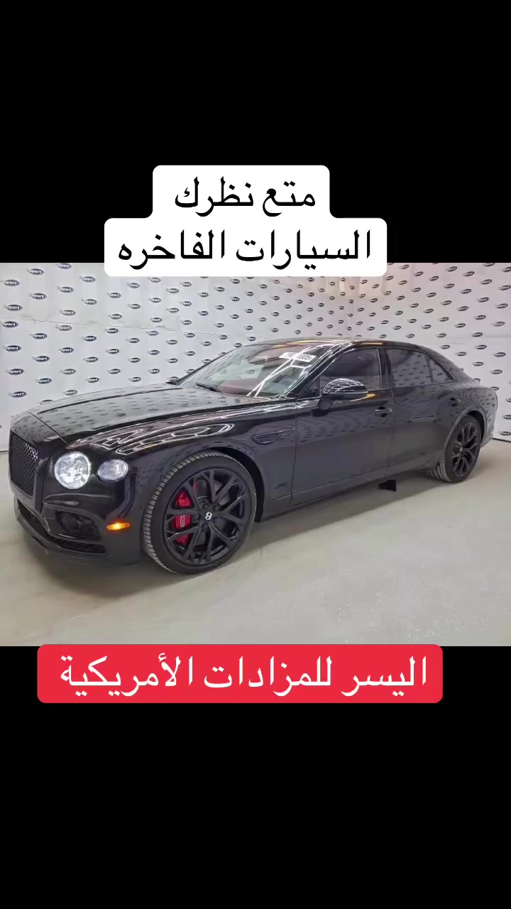 #سيارات #بابل #الحله #مزادات


**إذا كنت صاحب هذا الإعلان وتريد حذفه لأي سبب، رجاءا أرسل رسالة إلى الدعم الفني**