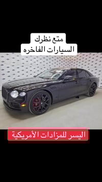 مزاد سيارات • بابل • الحلة