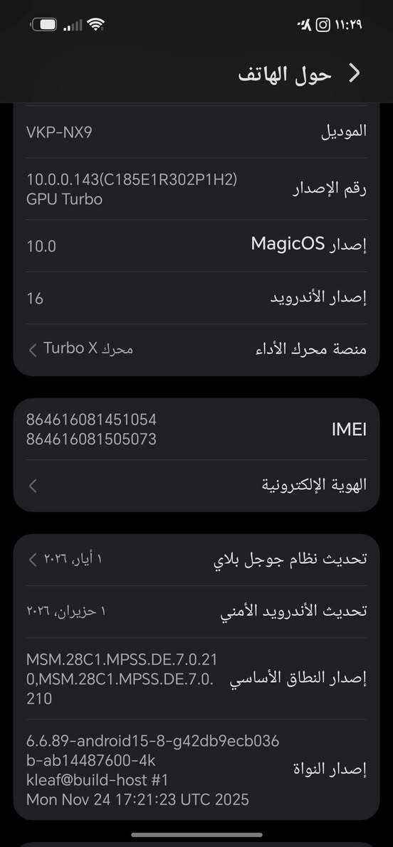 هونر 600 برو للبيع سعر  ***********
