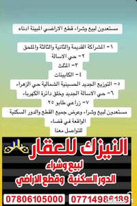 ركن • ٢٥٠م • الحسينية الشمالية