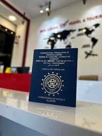 صالحة لمدة 10 سنوات – معترف بها عالميًا نُقدّم لك إجازة السوق الدولية ...