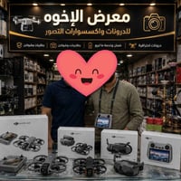 آخر يوم • عروض العيد • أسعار خاصة
