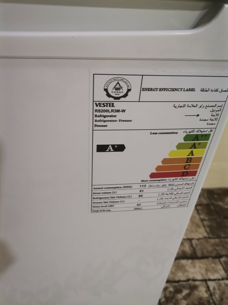140هەزار
ماڵی دۆستە دو مانگە کڕدراوە مارکەی ڤیستڵ
سلێمانی


**إذا كنت صاحب هذا الإعلان وتريد حذفه لأي سبب، رجاءا أرسل رسالة إلى الدعم الفني**