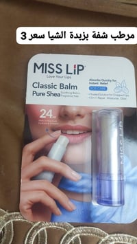 كوزمتك اوربي • اصلي • توصيل لكل المحافظات