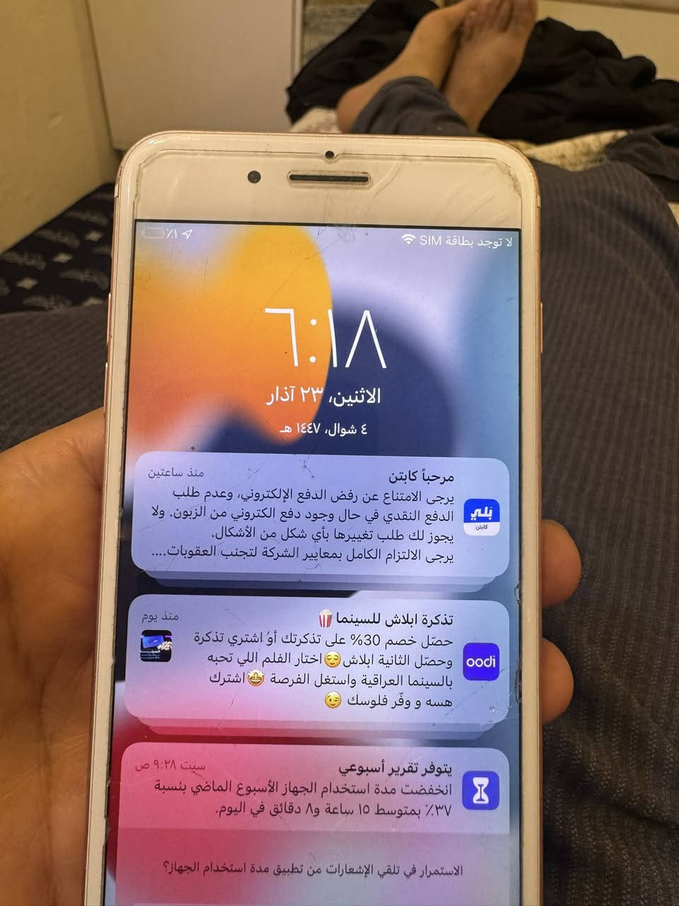 سلام عليكم ايفون سفن بلاص ذكرة 128 بطارية 81‎%‎ جهاز كلشيء مابيه سعره 130 الف مكاني زعفرانية


**إذا كنت صاحب هذا الإعلان وتريد حذفه لأي سبب، رجاءا أرسل رسالة إلى الدعم الفني**