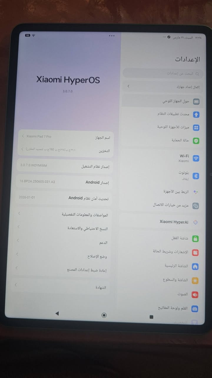 شاومي باد 7 برو ذاكره ٥١٢ استخدام قليل كلش جهاز نضيف استخدام شهر فقط السعر ٥٧٥ الف متوفر توصيل بغداد او محافضات


**إذا كنت صاحب هذا الإعلان وتريد حذفه لأي سبب، رجاءا أرسل رسالة إلى الدعم الفني**