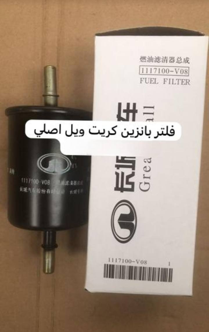 ادوات السيارات البيكم الصيني متوفر عدي كل المواد ***********
