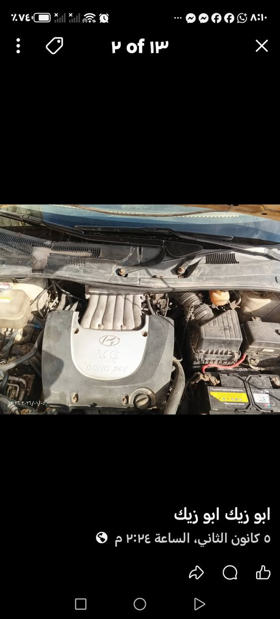 سلام عليكم من رخصه ادمن هونداي تراجيت مديل 2006 سيارة متجايه محرك جديد كير شرط   كهربايات كله شغاله حلوه سياره بيهه تلحيضات بصيطه شاهد الله سياره خير من الله قبل يومين اجيت من كربلاء الحمد الله رقم بصرة شرط تحويل  سعر  قفل 55 قفل قفل واني خادم للطيبين عنوان البصره جمهورية رقم ***********
