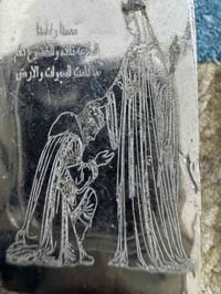 خطوه مادامت السموات والأرض مع الازورد العلاج #احجاركريمةطبيعيه07748210...