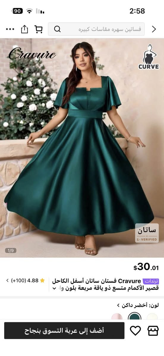 لبيع توصيل مجانا


**إذا كنت صاحب هذا الإعلان وتريد حذفه لأي سبب، رجاءا أرسل رسالة إلى الدعم الفني**