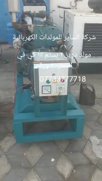 مولد دويز • توليد ١٥ • بابل الشوملي