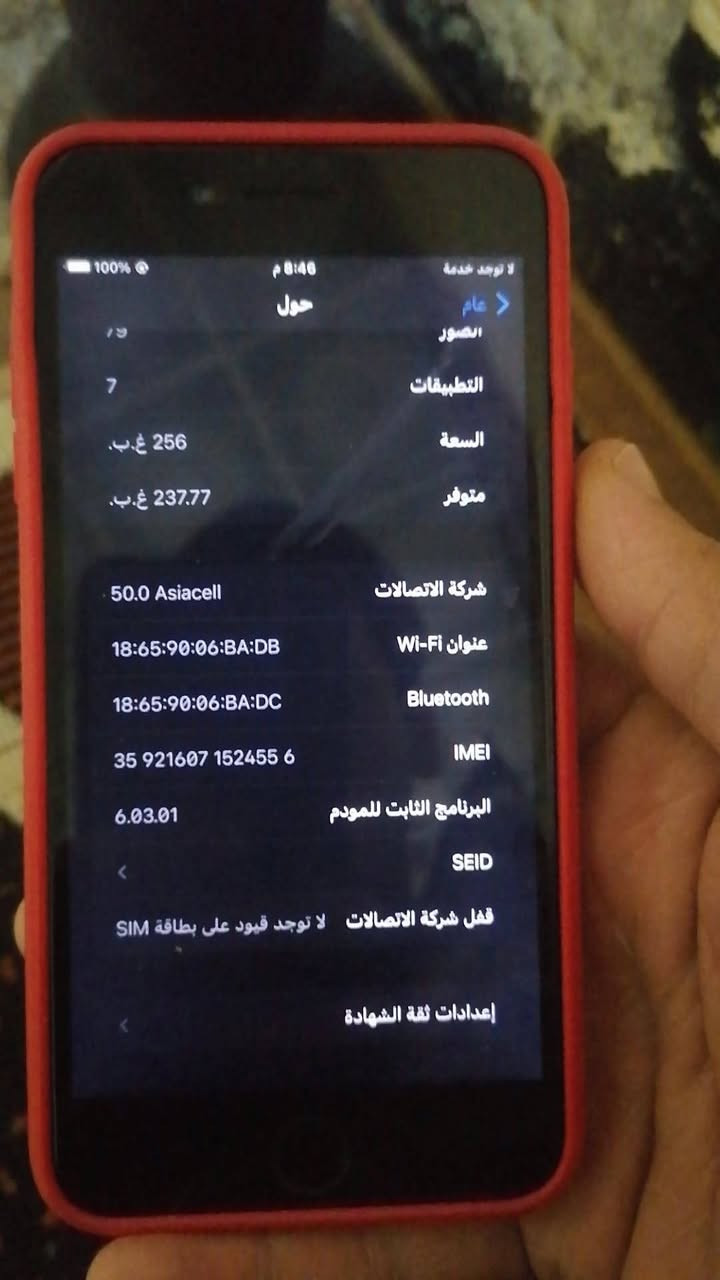 سلام عليكم ايفون سفن بلاس ذاكره 256 بطاريه 100جهاز مكفول من كلشي فقط بطاريه مبدل مكاني كوت حي الحكيم سعر ١٥٠ وبي مجال قليل شراي يدخل خاص


**إذا كنت صاحب هذا الإعلان وتريد حذفه لأي سبب، رجاءا أرسل رسالة إلى الدعم الفني**