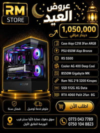 تجميعات • ضمان سنة • تنصيب ويندوز