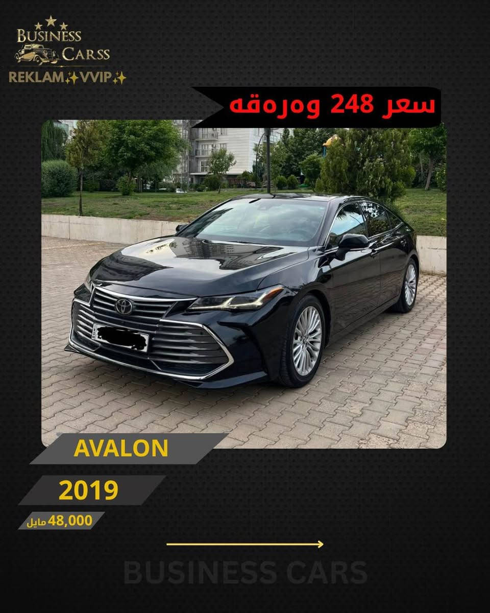 REKLAM✨VVIP✨
جوری ئوتومبێل:TOYOTA
 مۆديل:AVALON-LIMITED 
مۆديلى سال:2019
ماوەى رۆيشتن:48,000مایل
نرخ :24,800$
بۆ زانيارى زياتر دەربارەى ئوتومبيێلەكه،
 تكايه پەيوەندى بەم ژمارەيەوه بكه:
***********
بۆ بينينى تۆتۆمبێلي زياتر کڕین و فرۆشتن، دەتوانن سەرەدانى پلاتفۆرمەكانمان بكەن له ئينستاگرام وفەيسبوك و تیك توك. #BUSINESSCARS
********
TOYOTA 
الموديل:AVALON-LIMITED 
سنة الصنع :2019
المسافة المقطوعة :48,000مايل
السعر :24,800$
لمزيد من المعلومات حول السيارة، يُرجى الاتصال على هذا الرقم:
***********
لمشاهدة المزيد من السيارات شراء وبيع، يُمكنك زيارة منصاتنا على إنستغرام وفيسبوك و تيك توك.
‏#businesscarss أربيل, العراق
