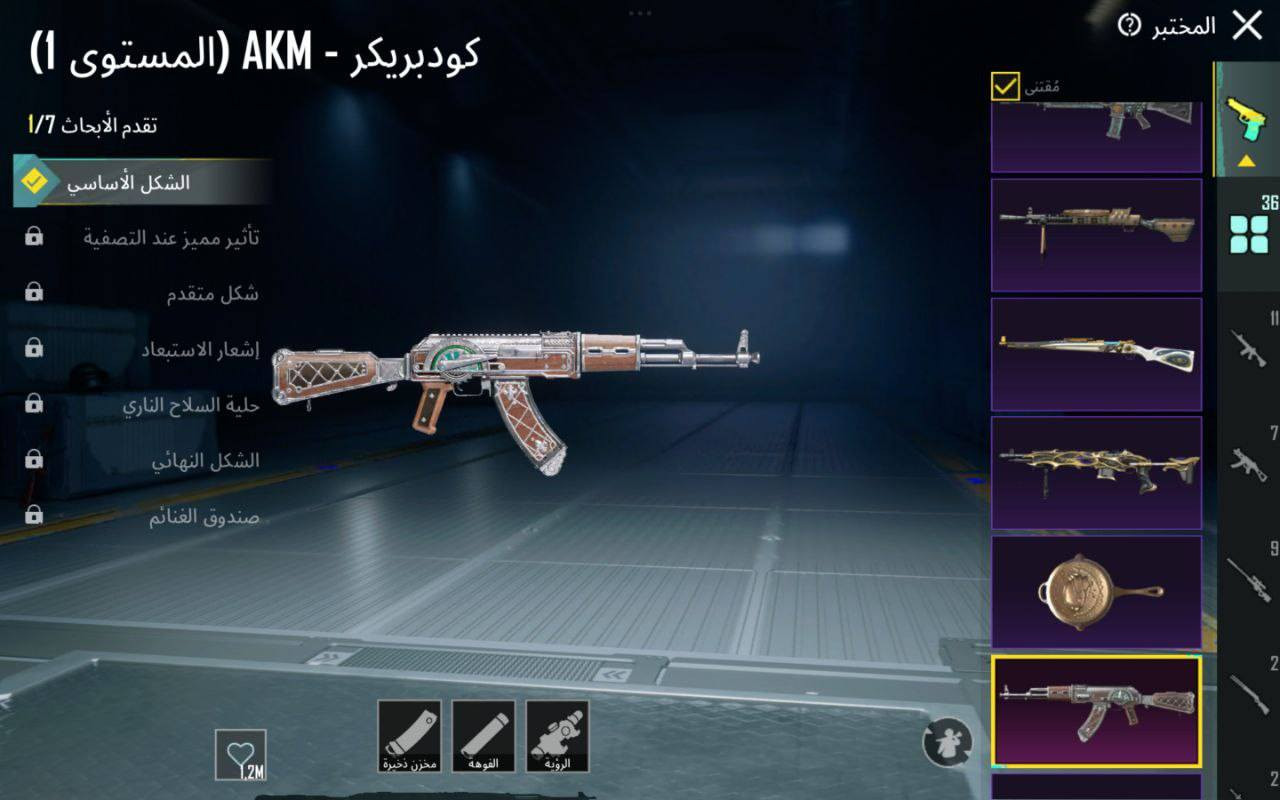 حساب ببجي للبيع مستعجل سعره 150وبي مجال بسيط كلش 

  عـدد مـثـك -١١٢
  الـمـسـتوى
  الأنجازات ٨٩٠٠
الشعبية - ١مليون
ــــــــــــــــــــــــــــــــــــــــــــــــــــــ
      عـدد المخـتـبـر الـتـطـويـر ٣٦
1 -امفور لفل ٥
2 -سلاح🔫 البدله الجديده كل مسج
3 -يونبي كل مسج
4-يونبي الثلجي لفل ٣
5-امتوني كل مسج 
6-امجي ثري لفل ٢
7-كروزه كل مسج 
8-بيسون كل مسج 
9-تومي كان كل مسج
10-اوم البنفسجيه لفل٢
11-سكار كل مسج
12-ايكي لفل ٣
والباقي ماكدرت اصوره
ـــــــــــــــــــــــــــــــــــــــــــــــــــــــــــــــــ
المميزات | ٢لبسات إكس وحده لفل ٣ وقناع الجوكر مع لبسه الهائم و٢ قطع متريل كبيرة وقطعه كرستال حمره وسيارات عدد ٣ تتطور
والباقي موضح بالفديو +نزوليات ٤ مثك+جنطه الغازي النادرة
يربط داخلي نظيف وحساب فيس لقاء او تحويل مكاني بغداد السيدية


**إذا كنت صاحب هذا الإعلان وتريد حذفه لأي سبب، رجاءا أرسل رسالة إلى الدعم الفني**