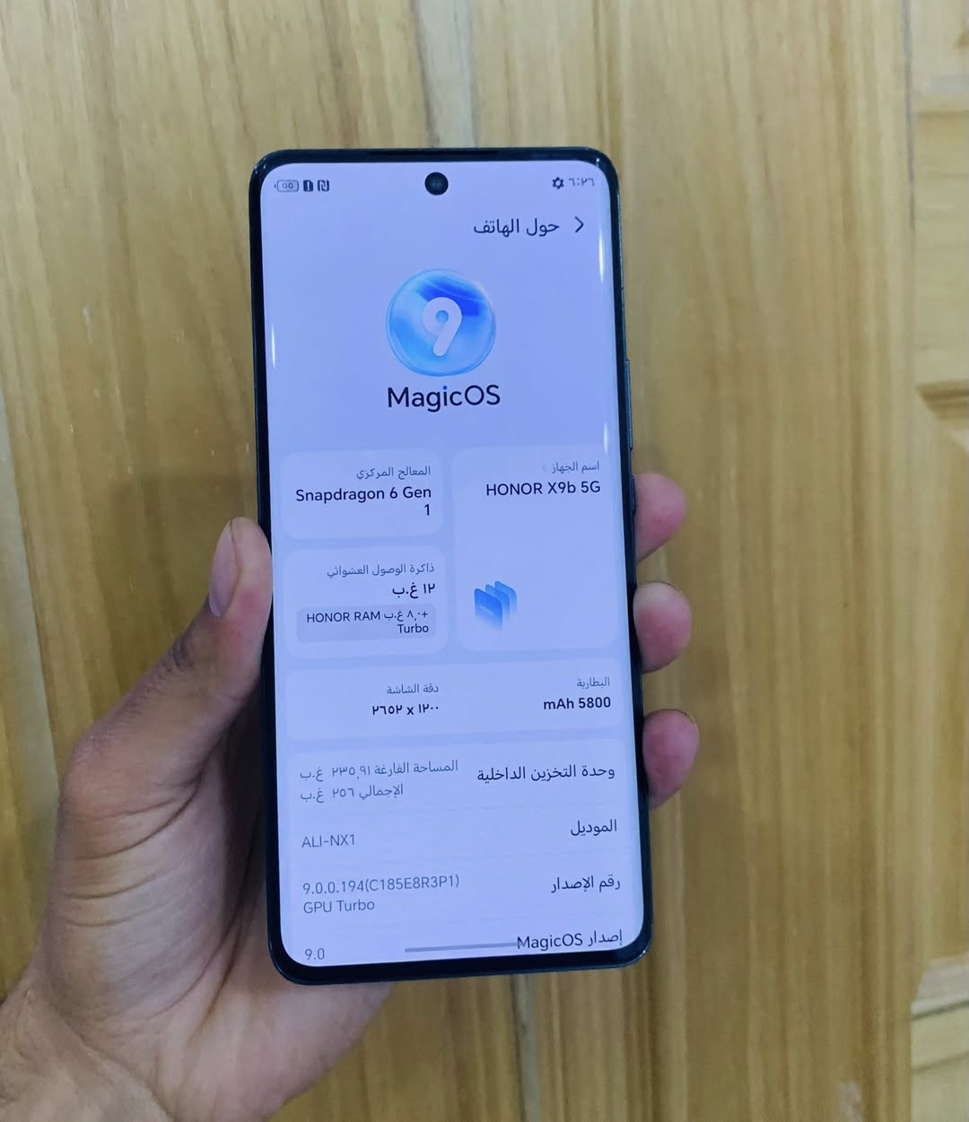 السعر    ؟؟225 ؟؟
هونر x9b  مواصفاته بلصور 
مكاني حله واكو توصيل 🚚
***********
