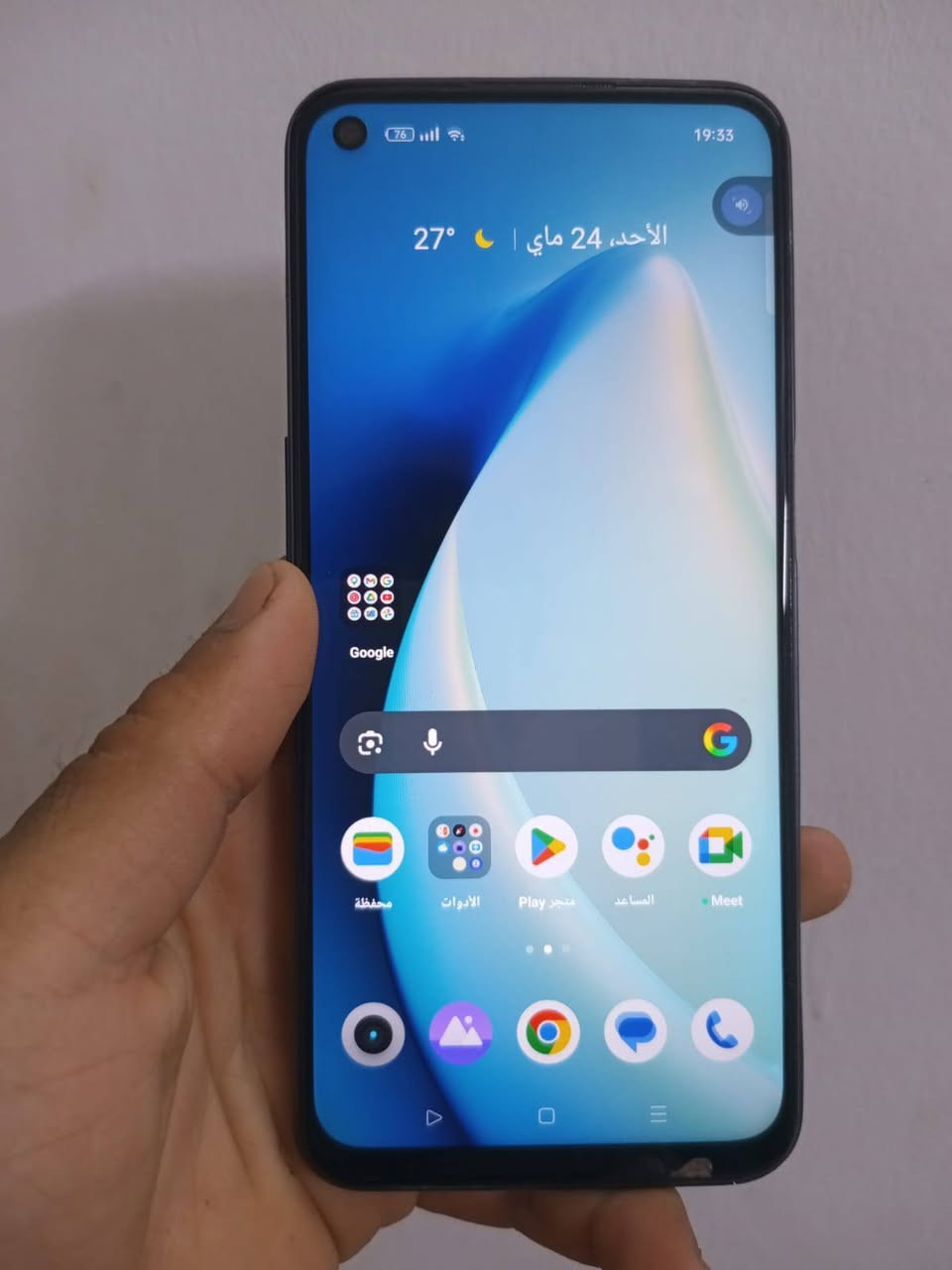 موبايل realme 8 5G نظيف ذاكره 128 رام 8 
ما ابي اي عيب للبيع سعر 90 الف وابيها مجال 
مكاني كركوك فيلق ***********
***********
