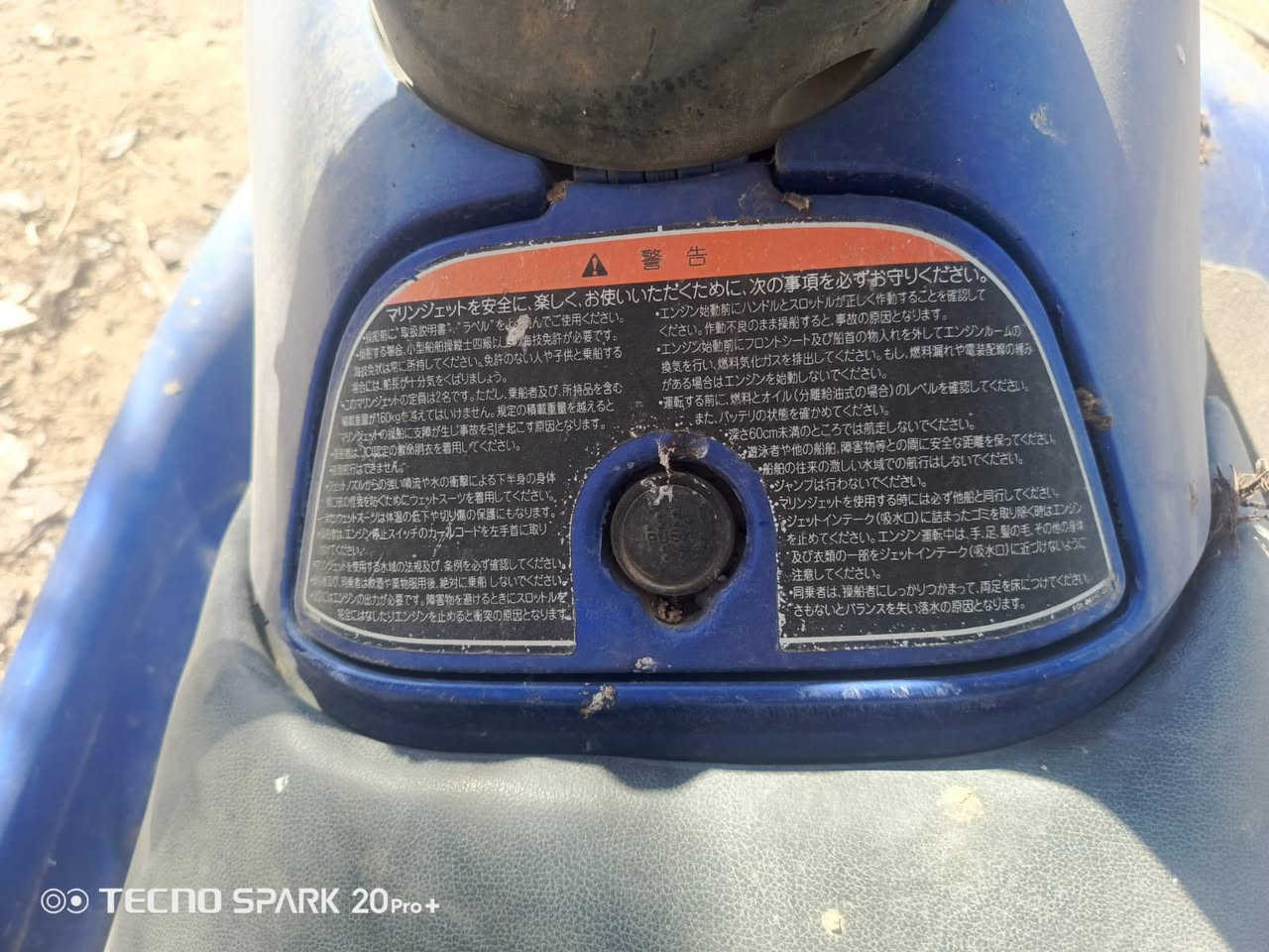 السلام عليكم جتسكي ياماها أصل شرط محرك وكهربائيات شغال محرك بستمين يحتاج ترتيبات قليله قيم واخذ بليرضي الله شرط محرك شغال ابيع عله هلوضع
***********
