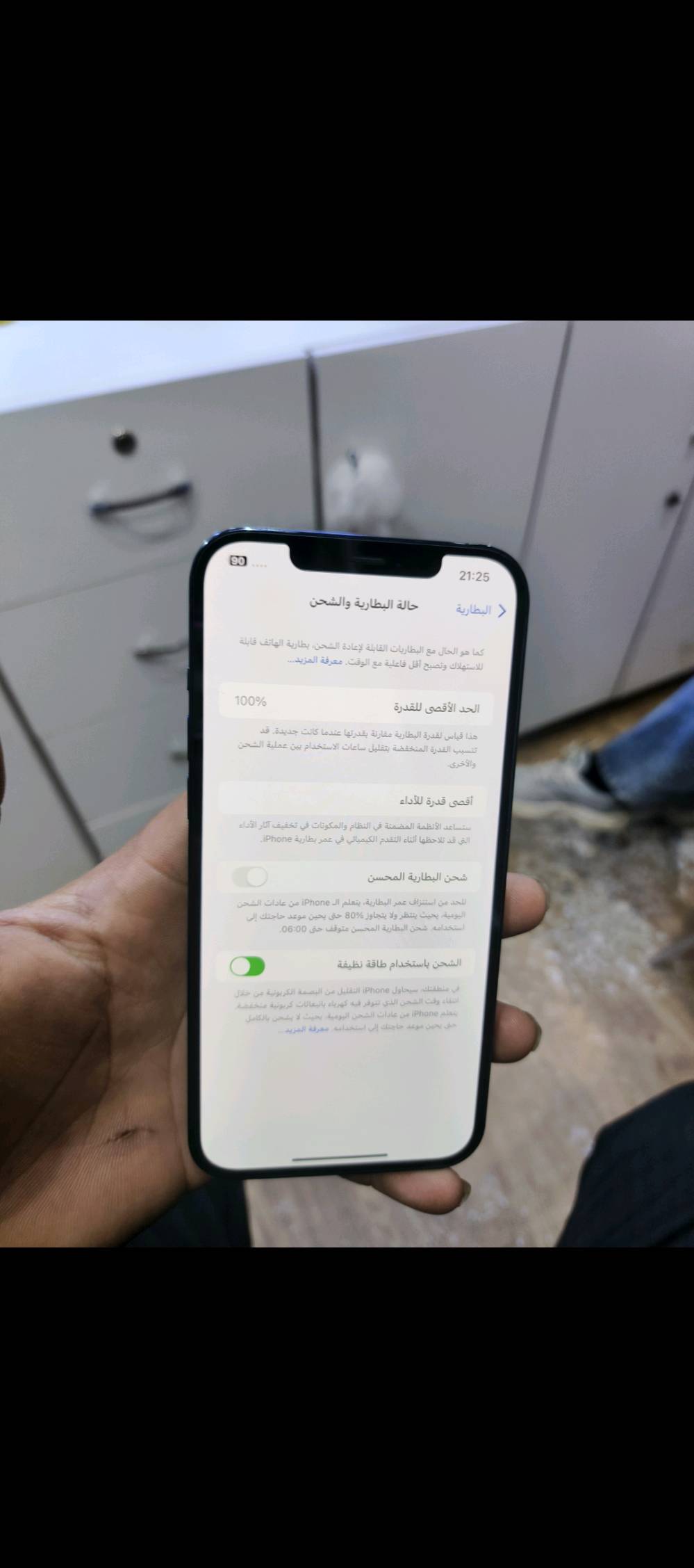 ايفون 12برو ماكس جهاز بلادي ممفتوح بطاريتة100 ممرفوعة ولا مبدلة وانطي بي ضمان وذاكرتة256جهاز احلة من الصورة
