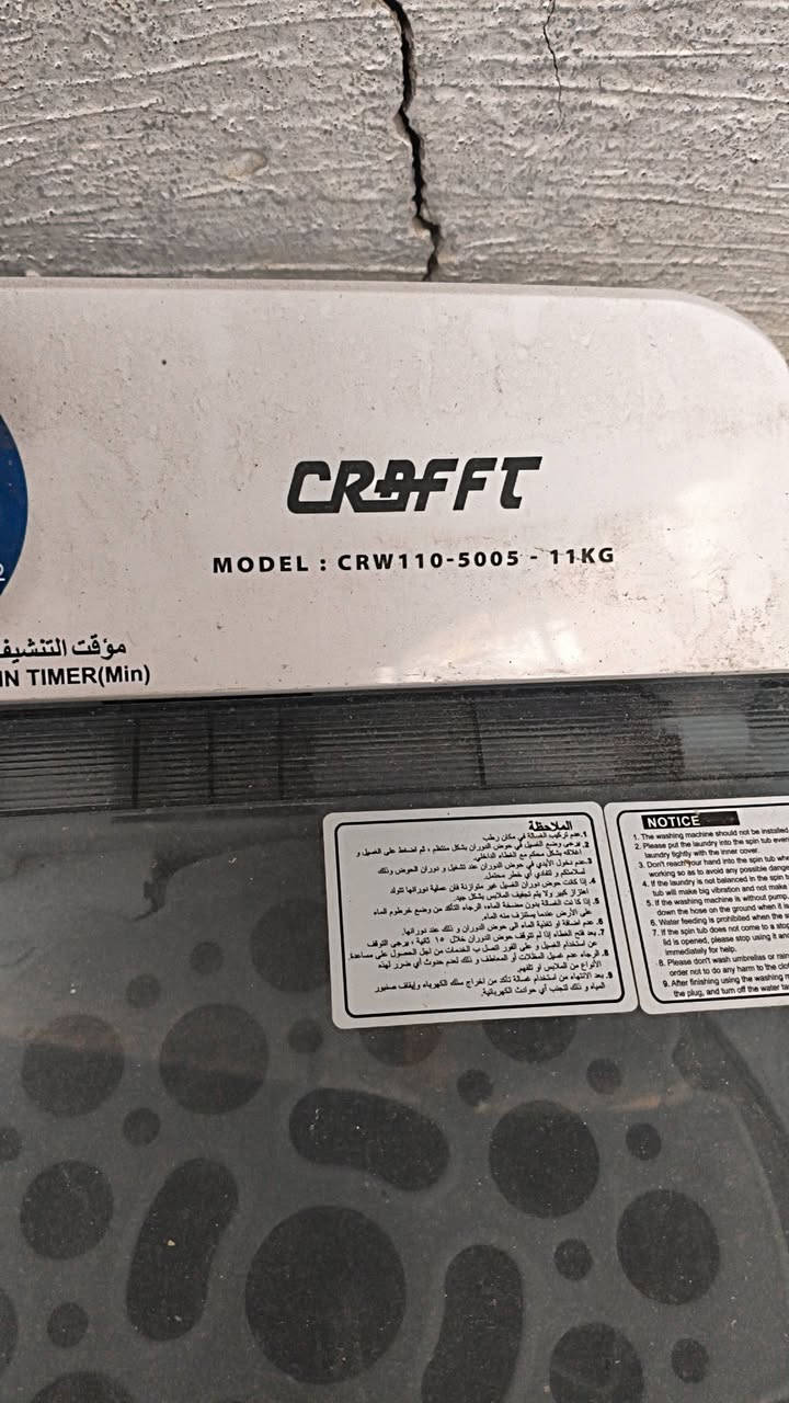 السلام عليكم غساله نوع كرافت جديده جدا  ١١ كيلو
 السعر ١٠٠ عنوان بغداد البياع ***********

