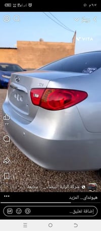 افانتي • ٢٠٠٨ • شاشة وكاميرا