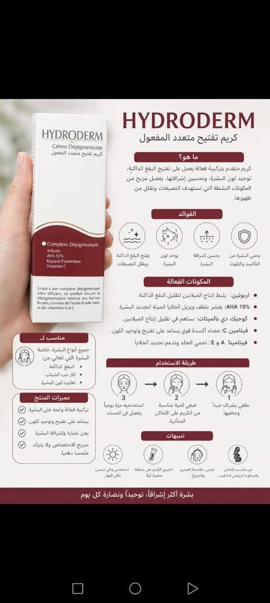 منتجات عناية ومرطبات ايدين وبشرة واقيات شمس وبأسعار مناسبه


**إذا كنت صاحب هذا الإعلان وتريد حذفه لأي سبب، رجاءا أرسل رسالة إلى الدعم الفني**