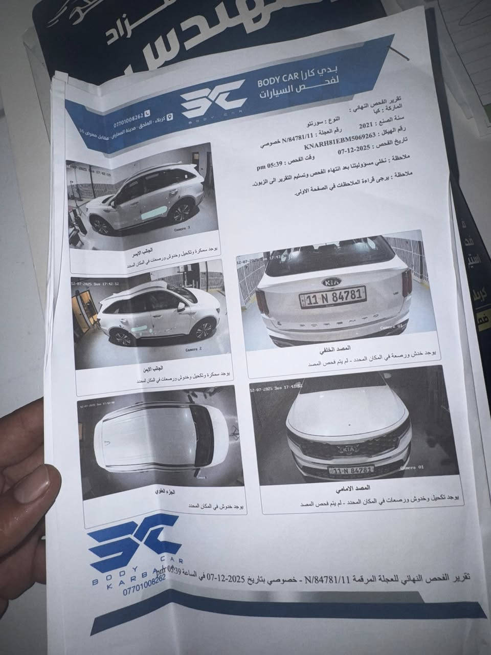 موديل 2021
V6
وارد 🌻خليجي 
كفاله 
المواصفات 
*بصمه تشغيل 
*بصمه ابواب 
*تشغيل عن بعد 
*أشاير بالمري 
*امري شفط 
*ثلاثه وضعيه انضمه قياده 
*7راكب 
*3قطع تبريد 
*كشنات كهربائية 
*لايت لد
*داخل جلد 
*برد خلفيه بلادي 
*تحكمات استيرن 
*شاشه كبيره 
*كامره دواره 
*جنطه كهربائية 
*فور ويل 
سياره جديد جداً 
مكاني السيار بابل  
الاستفسار اكثر الاتصال على الارقام التالية ‭
كلشي مرفق بل سونار                                                ‭0781 540 0508‬
‭0760 124 3048‬
سعر 255$ بيه مجال
