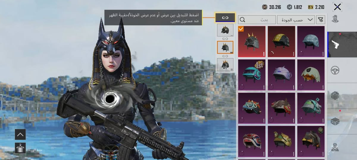 حساب بوبجي للبيع بيه نوادر بيه اسلحه مطوره بيه بدلات اكس فرعون بيه خوذ بيه مرتب الحساب وحلو لا تعبك ولا تعبني ولا ابيع مثل العالم يكلك ١٠٠ واخذه ويضحك عليك ولا فلوسك ولا الحساب اريده ٦٠٠ مكاني نجف تجي يمي للبيت اربطه الك وتندل بيتي والله وياك ***********
