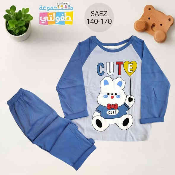 محل مرتضى كريم لملابس الاطفال 
                   ولادي .   بناتي .  اطفالي .  بيبي
                         تجهيزات حديث ولاده
         احزمه  .        .    ملابس داخليه    .    قبعات 
       هدايا.        قرطاسيه    .  العاب       اكسسوارات 
   👚👚👗👗👖👖👕👔👔🎒🎒👒👒🎽🎽
                      الناصريه ..قضاء الرفاعي
                 السوق الكبير .....شارع الندافين     
                    يوجد  لدينا خدمه توصيل 
     موبايل.    ***********     //      *********** 
  رابط قناة التليغرام https://t.me/mmmmbebe
      حساب انستغرام   mekatbabe  
                                 mortd.88 
               تجهزات حديث ولاده 
      تجهيز كامل للاطفال حديثي الولاده 
        كل ما تحتاجونه لطفلكم موجود 
جديدنا 
تراك اطفال ولادي بناتي 
عمر ١ سنه الى ٥ سنه
