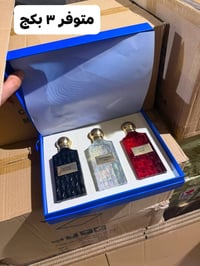 كارتون عطور • ماسترات • توصيل مجاني