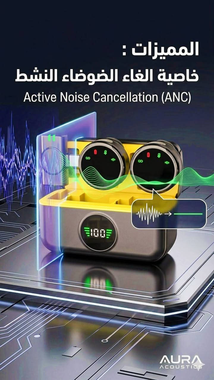 دبل نك مايك لاسلكي احترافي✅

🔷نوع الاتصال: Type-C

🔷ميزة خاصة: إلغاء الضوضاء النشط (Active Noise Cancellation) لتجربة صوت واضحة وخالية من التشويش

🔷وقت الاستخدام: حتى 6 ساعات متواصلة بشحنة واحدة

🔷الاتصال اللاسلكي: تقنية 2.4G Wireless لضمان اتصال مستقر وحرية حركة أكبر

#أجهزة_إلكترونية #تكنولوجيا #نك_مايك #مايكروفون_لاسلكي


**إذا كنت صاحب هذا الإعلان وتريد حذفه لأي سبب، رجاءا أرسل رسالة إلى الدعم الفني**