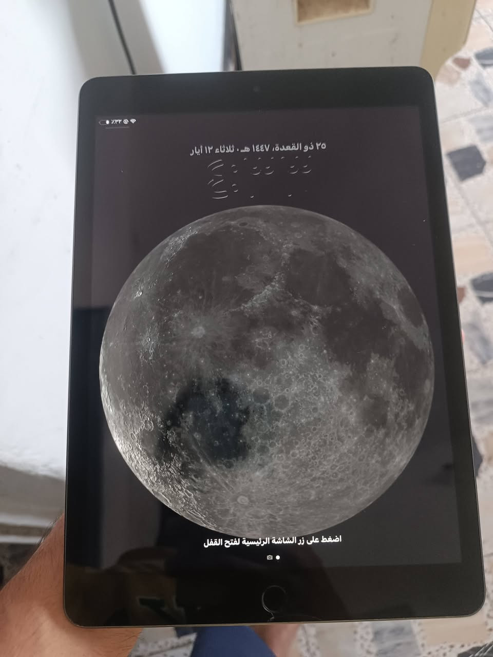 ايباد 9  للبيع 
الجهاز نضيف كلش ما داخل تصليح ابلاد

ذاكره64

ملاحضه فطر زغير كلش ما ماثر موضحه بلصوره اسفل شاشة الايباد يم زر الشاشة

السعر350 الف وبيه مجال للشراي

مكاني بغداد الكسره جسر الصرافيه الحديدي

واتس***********
