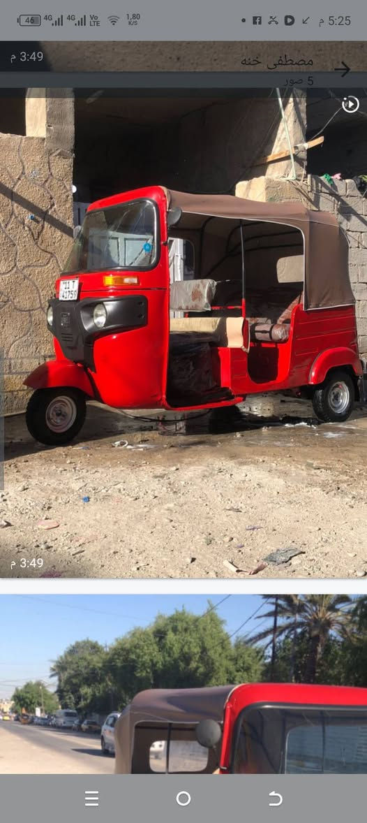 السلام عليكم تيك توك موديل 2018 رقم سنويه باسمي متوازي على بيعتها السعر 4 و200 مكانيد ما متواجد على الفيس التوك توك بلاديه ما عدد دوس مصبوغات ***********
