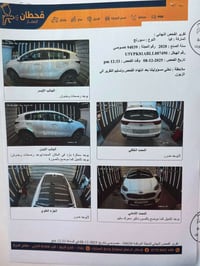 سبورتج • ٢٠٢٠ • جي تي لاين