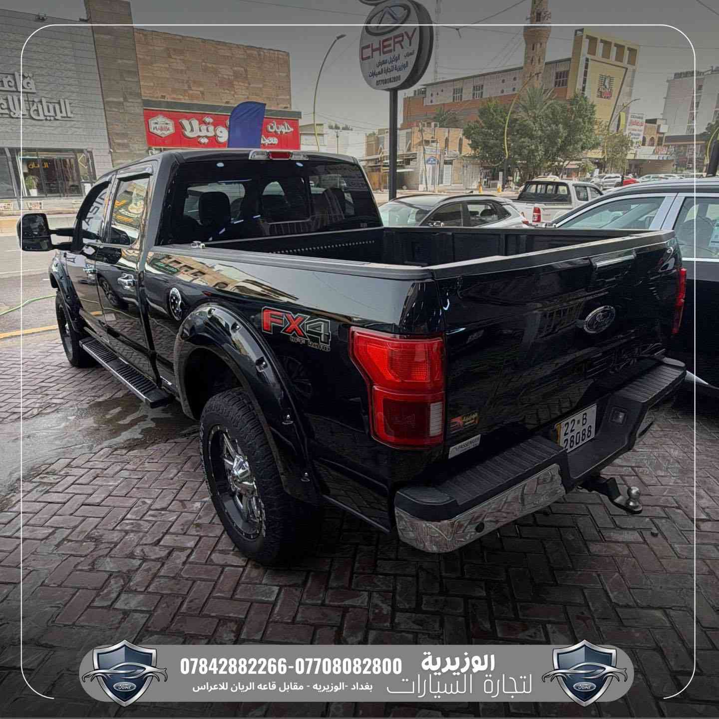 🚘 فورد F-350 – فئة Lariat | فول مواصفات 🔥

بيك أب قوي بفخامة عالية وتجهيز متكامل ✨

المواصفات:
➖ فتحة بانوراما
➖ رنقات ويل كروم
➖ حساسات
➖ شاشة متعددة الوسائط
➖ تحكمات ستيرن
➖ مقاعد جلد
➖ مقاعد مع تدفئة وتبريد

📞 للاستفسار والاتصال:
***********
***********

📍 العنوان:
بغداد – الوزيرية
مقابل قاعة الريان للأعراس
