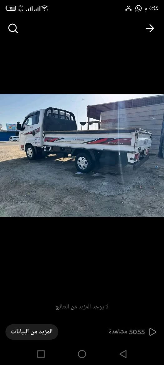 سلام عليكم للبيع كية حمل عموشة نثية موديل 23 رقم بغداد انكليزي وابسمي مكفولة كفالة عامة مكاني رمادي سعر153 وبيها مجال شي بصيط اتصل ***********//***********
