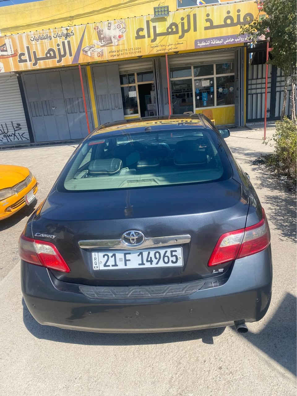 كامري 2007بدون ضرر بس صبغ 3قطع اثر جراد كير ومحرك بل شرط كركوك, العراق


**إذا كنت صاحب هذا الإعلان وتريد حذفه لأي سبب، رجاءا أرسل رسالة إلى الدعم الفني**